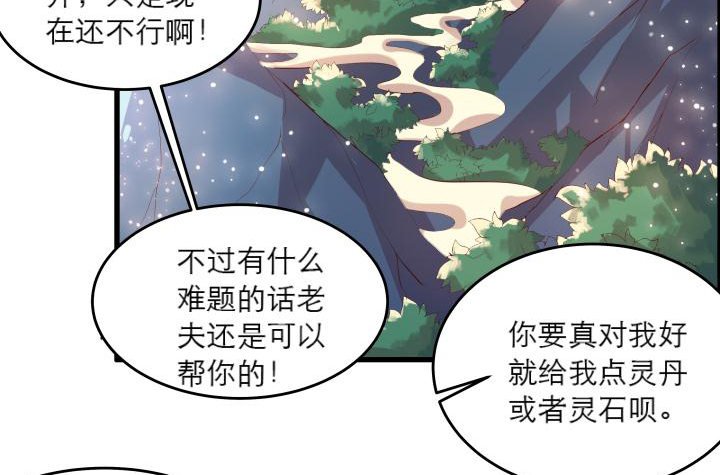 15话 想我了吗？