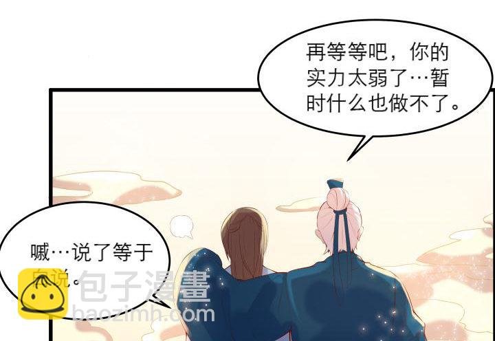 15话 想我了吗？