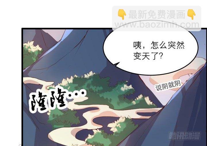 15话 想我了吗？