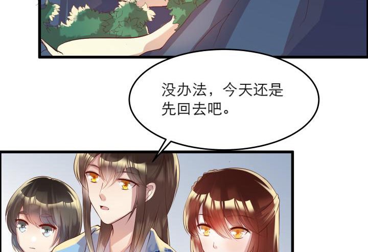 15话 想我了吗？