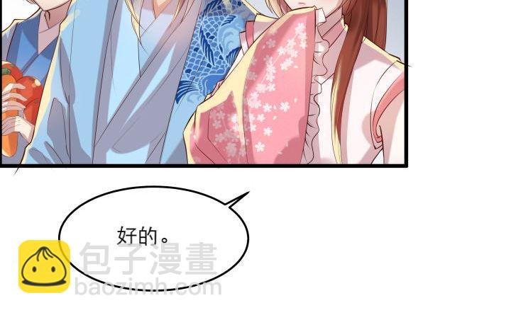 15话 想我了吗？