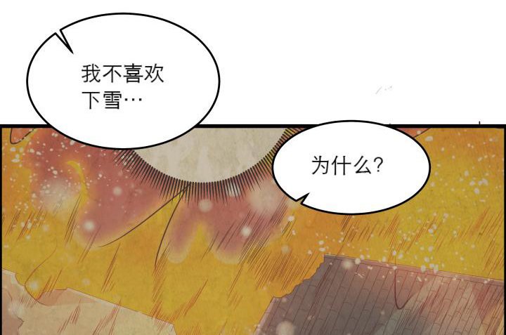 15话 想我了吗？