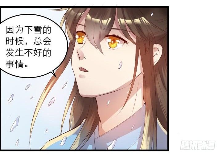 15话 想我了吗？