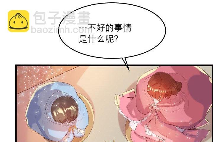 15话 想我了吗？