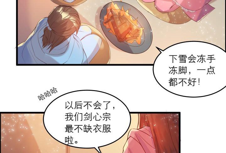15话 想我了吗？