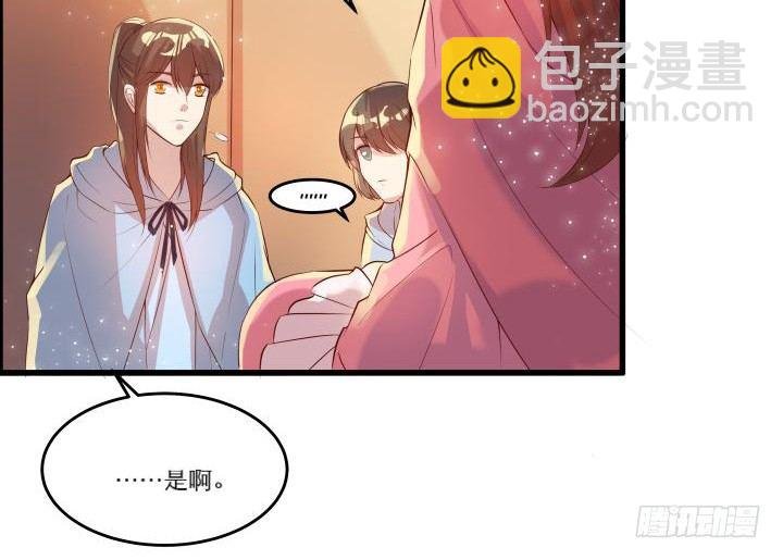 15话 想我了吗？