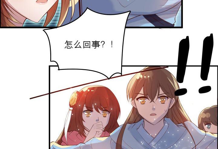 15话 想我了吗？