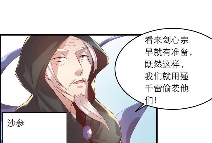 15话 想我了吗？