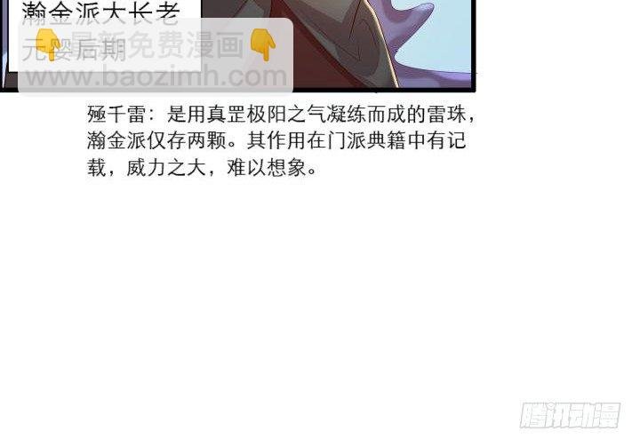 15话 想我了吗？