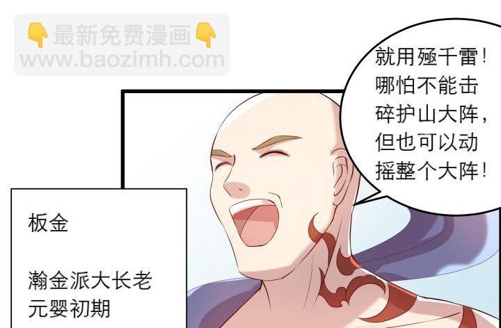 15话 想我了吗？