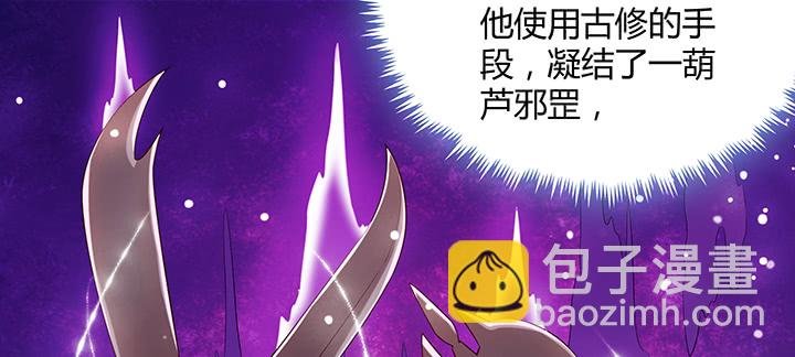 151话 你比不过他的