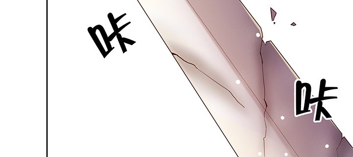 151话 你比不过他的
