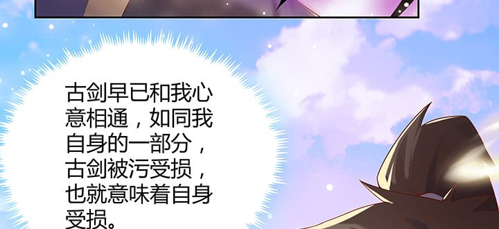 151话 你比不过他的