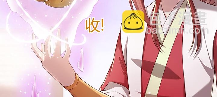 151话 你比不过他的