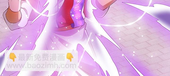 151话 你比不过他的