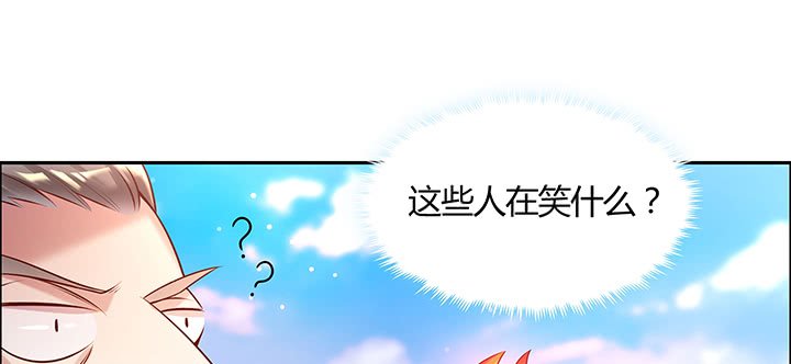 152话 输了可别哭