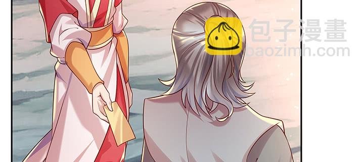 153话 贪念