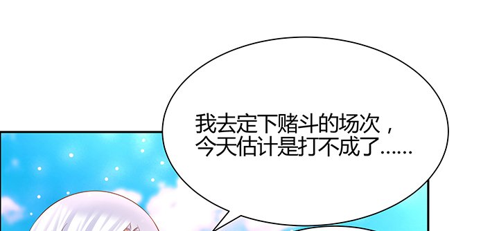 153话 贪念