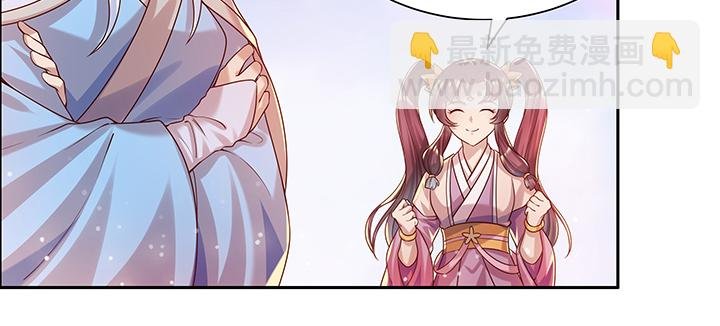 153话 贪念