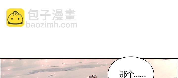 153话 贪念