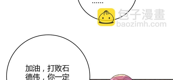 154话 输赢自有定论