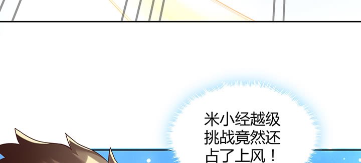 157话 我认输