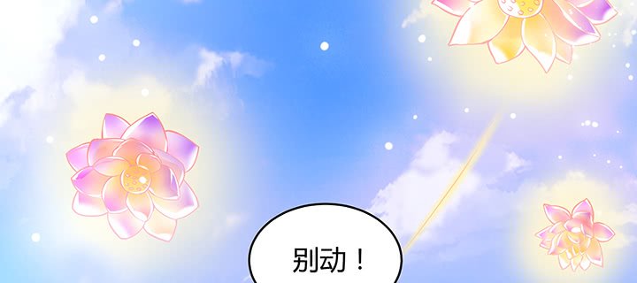 157话 我认输