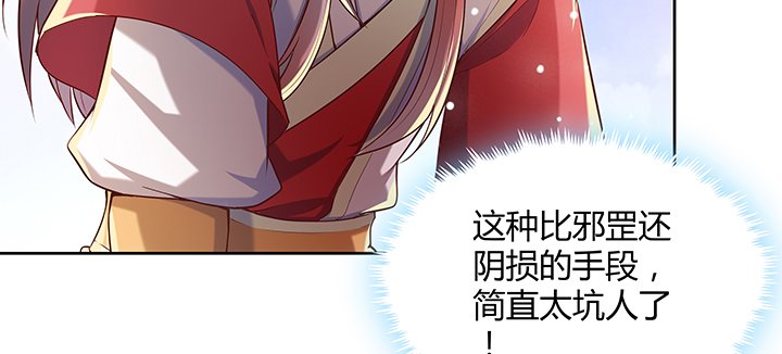 157话 我认输