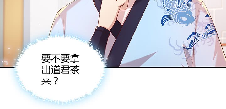 160话 有背景的小孩