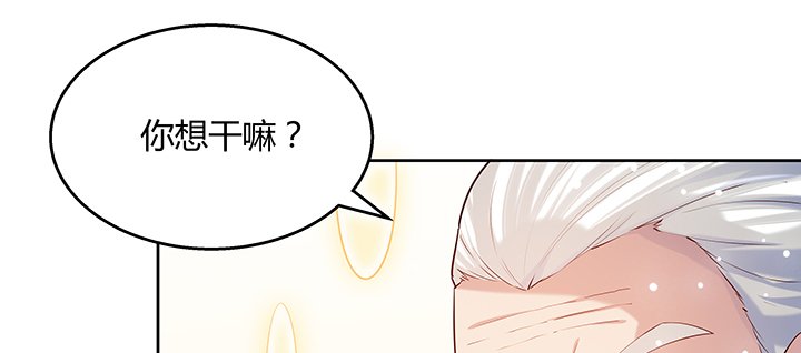 160话 有背景的小孩