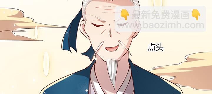 160话 有背景的小孩