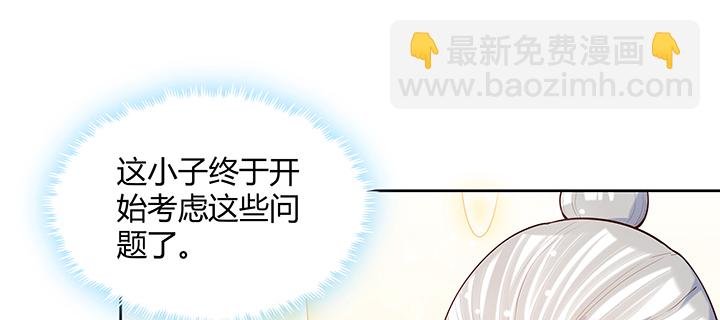 160话 有背景的小孩