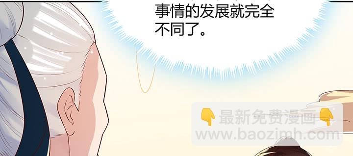 160话 有背景的小孩