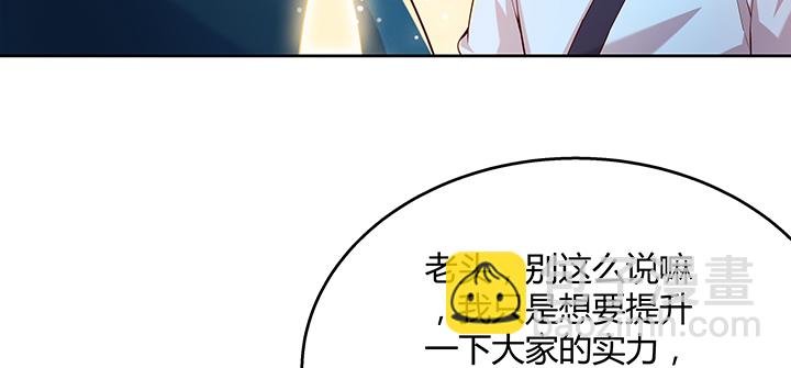 160话 有背景的小孩