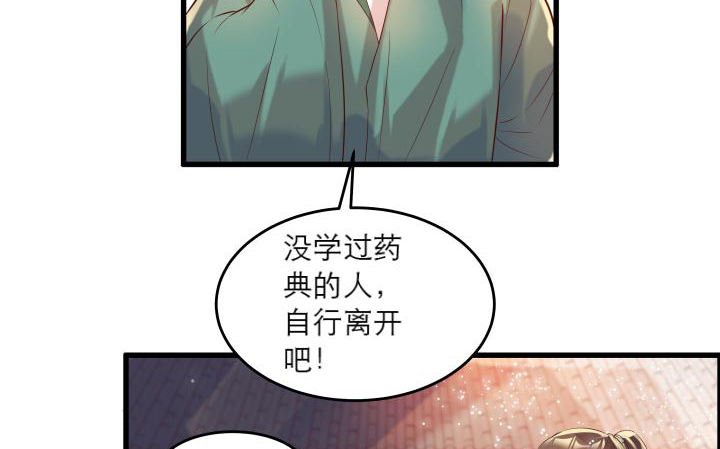 16话 小师弟真厉害