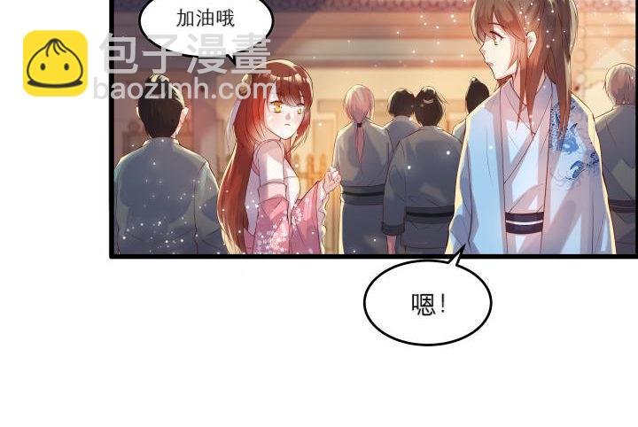 16话 小师弟真厉害