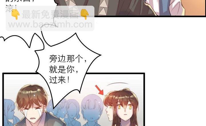 16话 小师弟真厉害