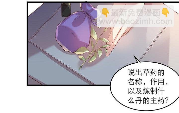 16话 小师弟真厉害