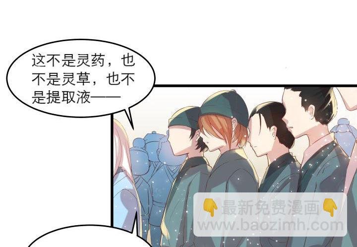 16话 小师弟真厉害
