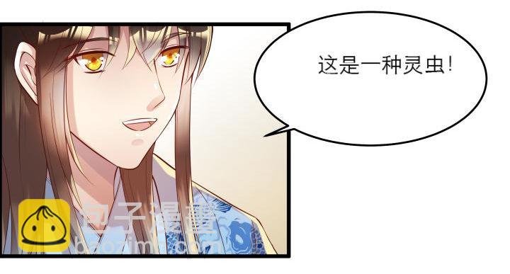 16话 小师弟真厉害