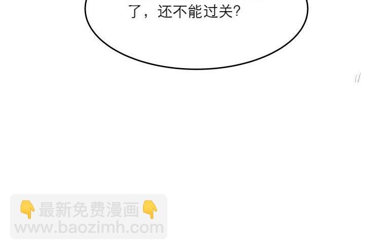 16话 小师弟真厉害