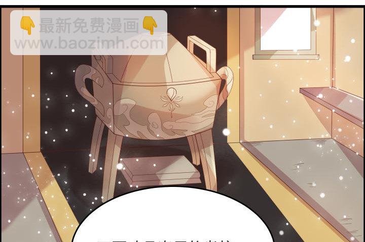 16话 小师弟真厉害