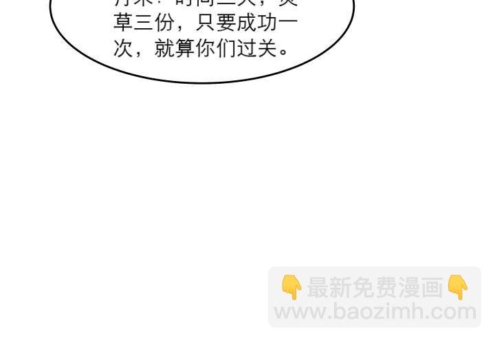 16话 小师弟真厉害