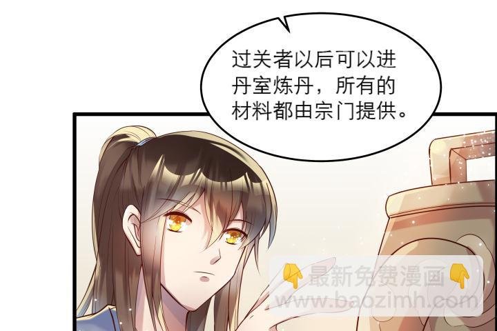 16话 小师弟真厉害