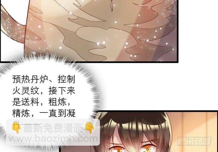 16话 小师弟真厉害