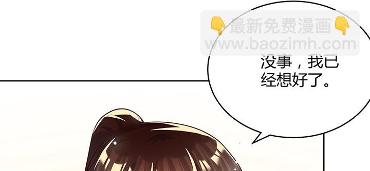 161话 富二代呀