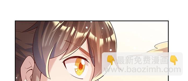 161话 富二代呀