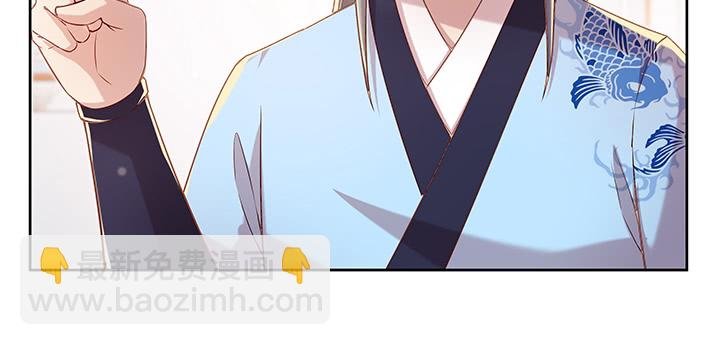 161话 富二代呀