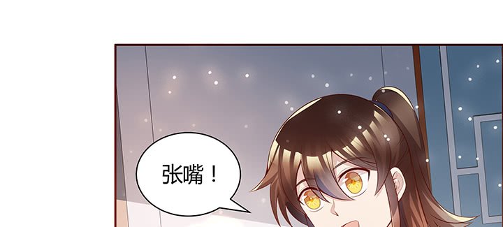 163话 也不小心点