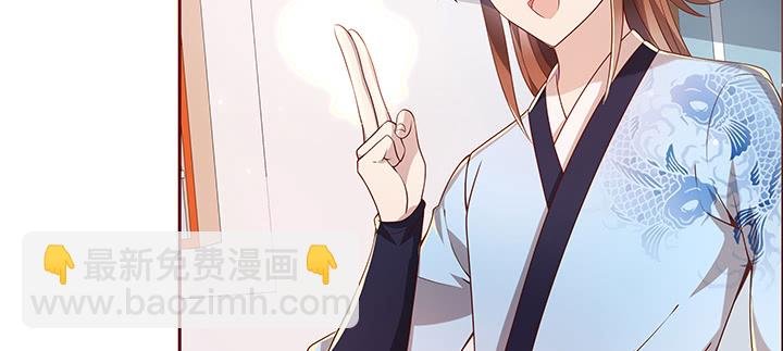 163话 也不小心点